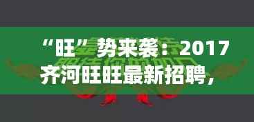 回眸最初 第3页