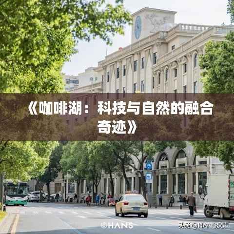 初遇在故事开头 第4页
