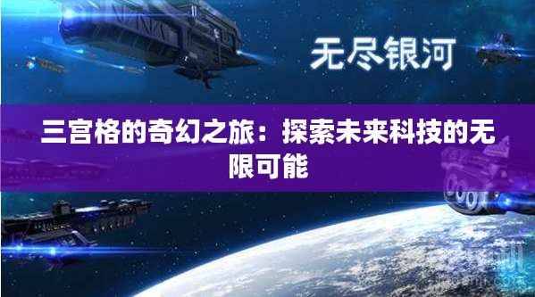 花开无言 第3页