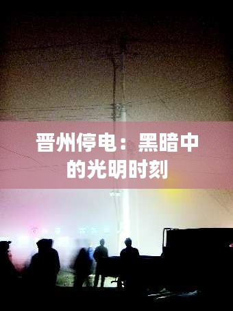 骨瘦如柴 第4页