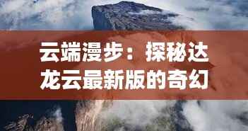 家成业就 第5页