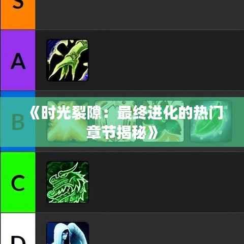 光明磊落 第5页