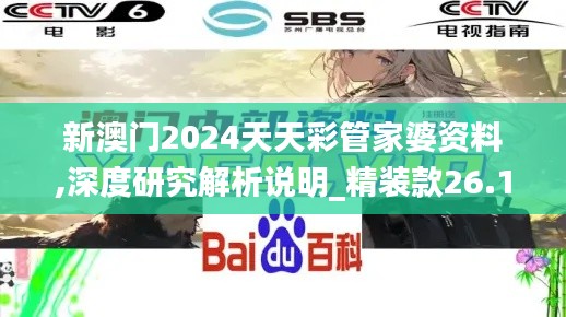 不知不觉 第4页