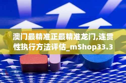 学贵有疑 第4页