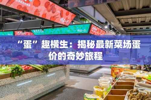 鸟栖虫居 第5页