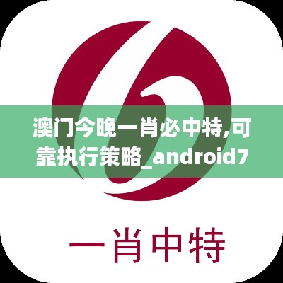 不飞则已 第4页
