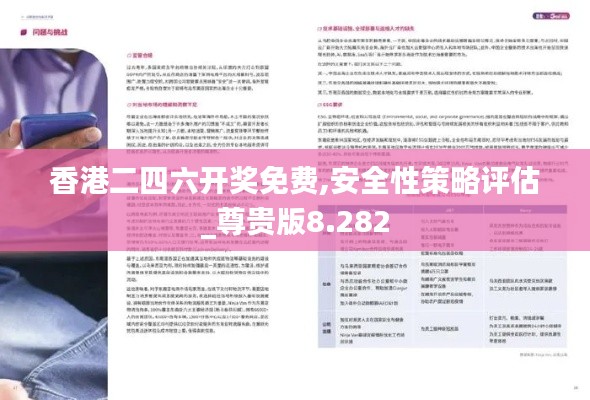 标新创异 第5页