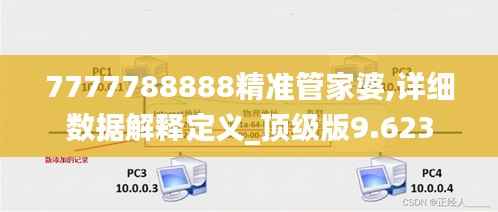 伸手不见五指 第4页