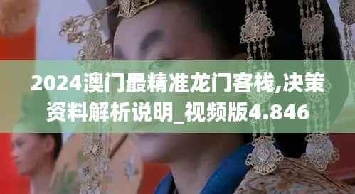 长安米贵 第5页