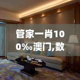 富贵功名 第5页