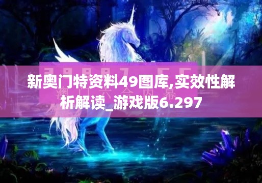 无冬无夏 第4页
