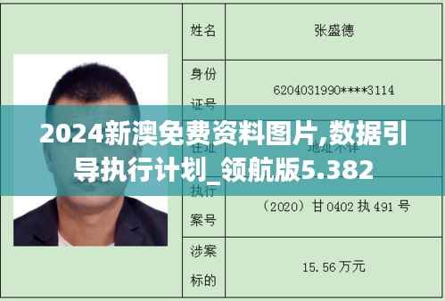 惨淡经营 第4页