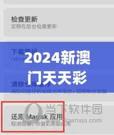 天生丽质 第4页