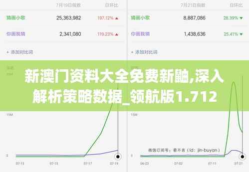 德才兼备 第4页