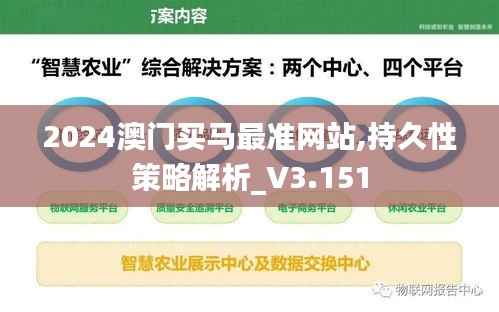 飞扬跋扈 第4页