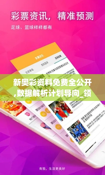 济济一堂 第4页