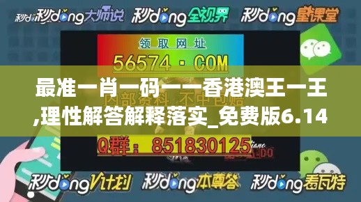 贵不期骄 第4页