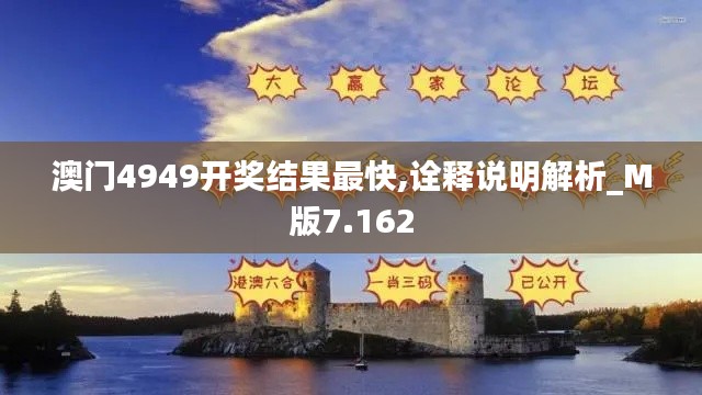 集思广益 第4页