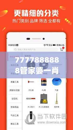 反朴归真 第4页