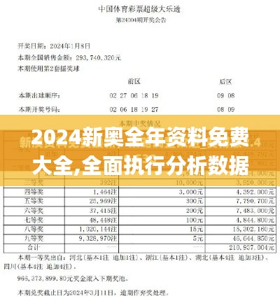 七嘴八张 第4页