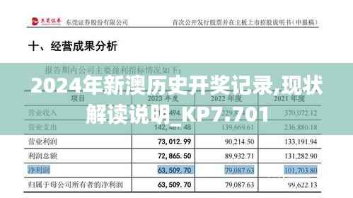 侃侃而谈 第4页