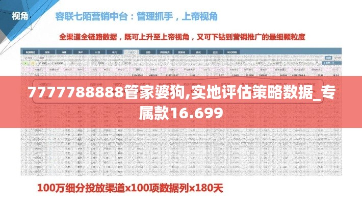令行禁止 第4页