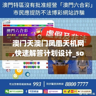 铁杵成针 第3页