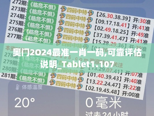 无拘无束 第4页
