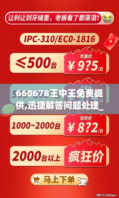 不知就里 第4页