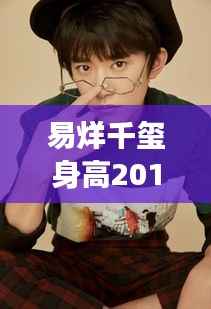 空前绝后 第5页