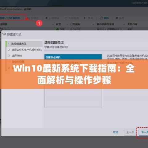 如鸟兽散 第4页