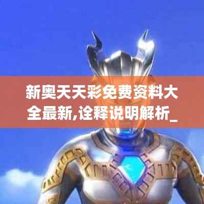 异口同声 第4页