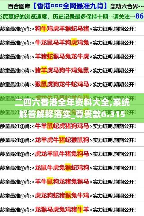 听见风就是雨 第4页