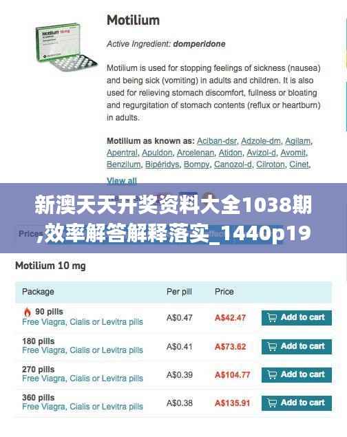 不拘小节 第4页