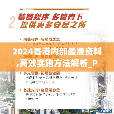 不堪造就 第4页