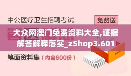 小心翼翼 第4页