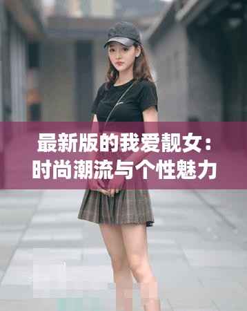 策名就列 第4页
