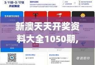 骨瘦如柴 第3页