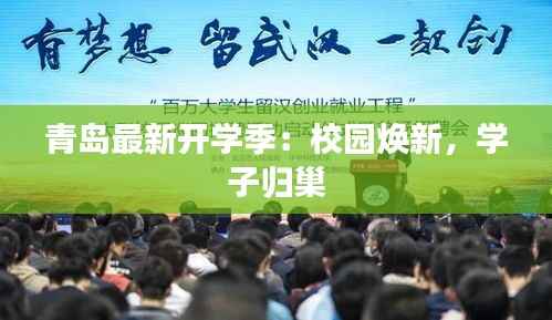 束装就道 第4页