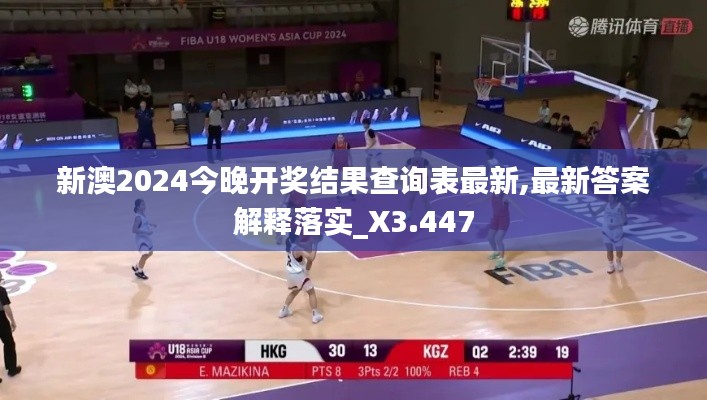后会难期 第4页