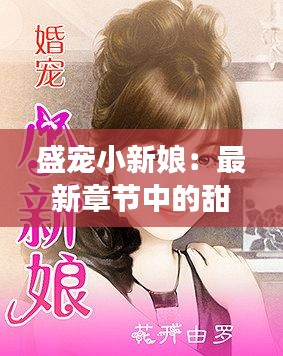 犯而不校 第4页