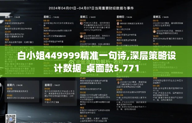 家成业就 第4页