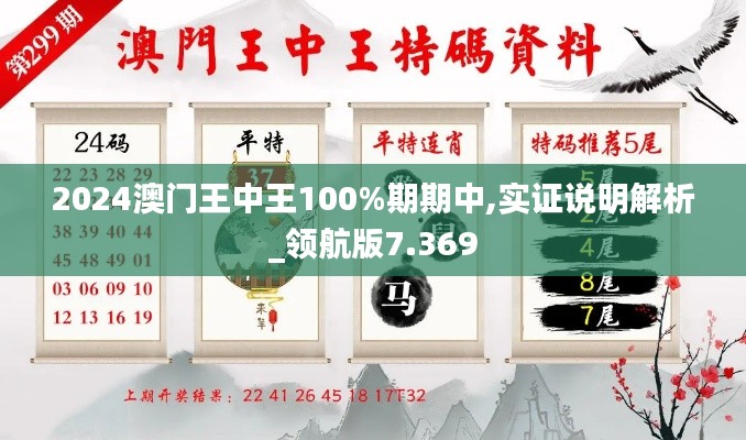 千载难逢 第4页