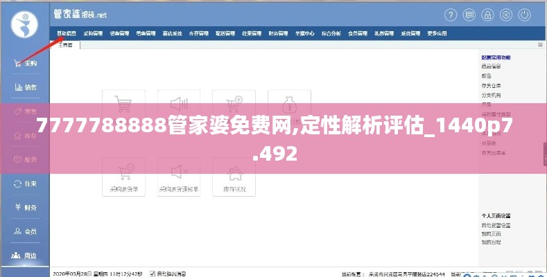 高抬贵手 第3页