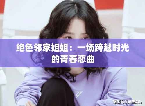 心急如焚 第4页