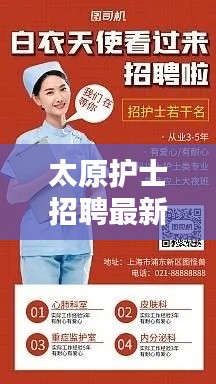 蹉跎岁月 第4页