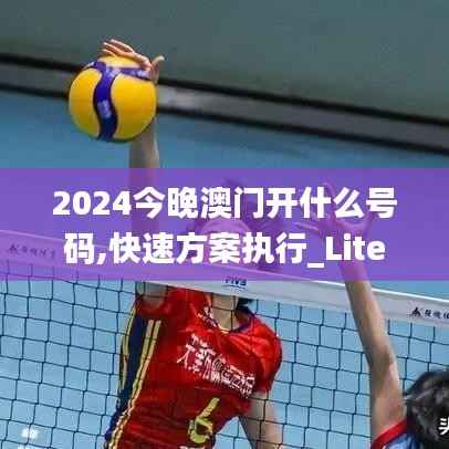 艰苦卓绝 第3页