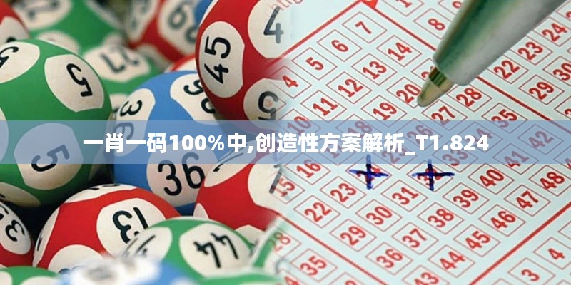 民贵君轻 第4页