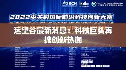 风华绝代 第4页