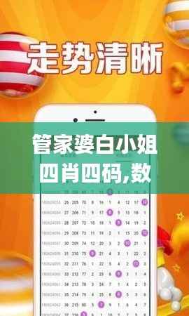 吉光片羽 第3页